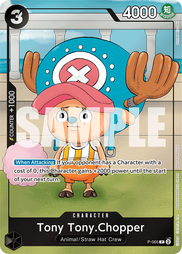 Tony Tony.Chopper P